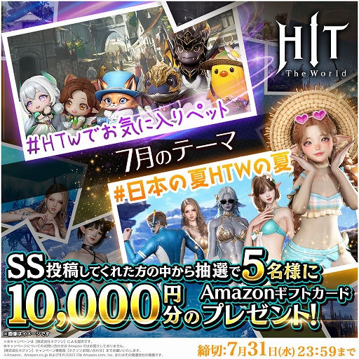 画像ギャラリー No.010のサムネイル画像 / 「HIT : The World」，新クラス「双拳銃」や新地域「フォントゥナス」を実装するアップデートを実施。最大6人で競える対戦コンテンツも登場