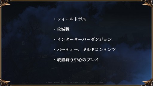 画像ギャラリー No.003のサムネイル画像 / 「HIT : The World」オフラインイベント東京会場レポート。これまでの動向を踏まえた今後の方向性とマイルストーン，新コンテンツがお披露目に