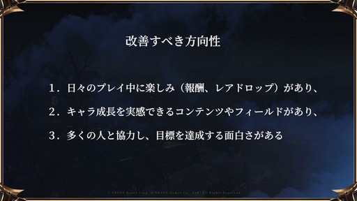 画像ギャラリー No.005のサムネイル画像 / 「HIT : The World」オフラインイベント東京会場レポート。これまでの動向を踏まえた今後の方向性とマイルストーン，新コンテンツがお披露目に