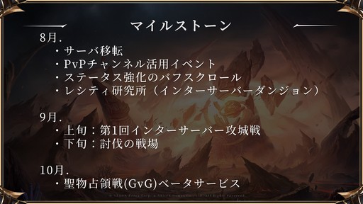 画像ギャラリー No.006のサムネイル画像 / 「HIT : The World」オフラインイベント東京会場レポート。これまでの動向を踏まえた今後の方向性とマイルストーン，新コンテンツがお披露目に