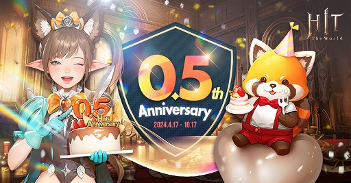 画像ギャラリー No.001のサムネイル画像 / 「HIT : The World」,0.5th記念イベントとキャンペーンを順次開始。椎名慶治さんが歌うテーマ曲のMVを公開