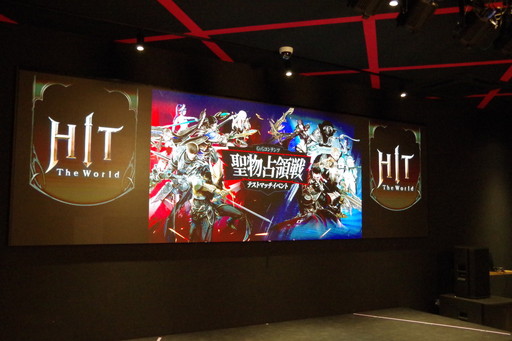 画像ギャラリー No.001のサムネイル画像 / 「HIT : The World」の新地域“モンベラ”や大規模PvPフィールド“虚無の激戦地”も発表された「聖物占領戦 テストマッチイベント」をレポート