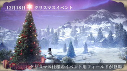 画像ギャラリー No.013のサムネイル画像 / 「HIT : The World」の新地域“モンベラ”や大規模PvPフィールド“虚無の激戦地”も発表された「聖物占領戦 テストマッチイベント」をレポート