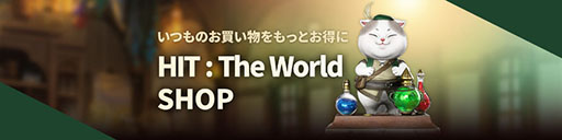 画像ギャラリー No.001のサムネイル画像 / ゲーム内アイテムをPCやスマホのブラウザから購入可能な「NEXONショッピング」，国内向けにサービスを開始
