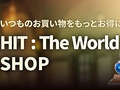 ゲーム内アイテムをPCやスマホのブラウザから購入可能な「NEXONショッピング」，国内向けにサービスを開始