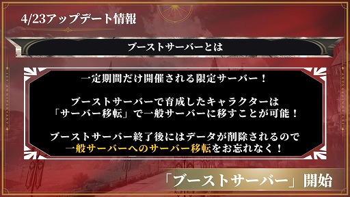 画像ギャラリー No.009のサムネイル画像 / 「HIT : The World」は本日でサービス1周年。4月23日からのアップデートでは，新クラス「御剣」や個人バトロワ「生存の戦場」などを実装予定