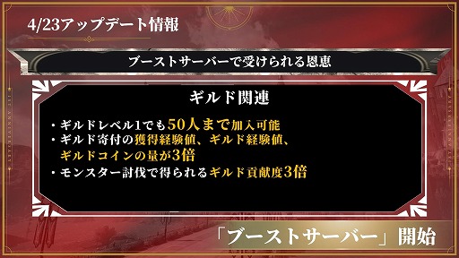 画像ギャラリー No.010のサムネイル画像 / 「HIT : The World」は本日でサービス1周年。4月23日からのアップデートでは，新クラス「御剣」や個人バトロワ「生存の戦場」などを実装予定