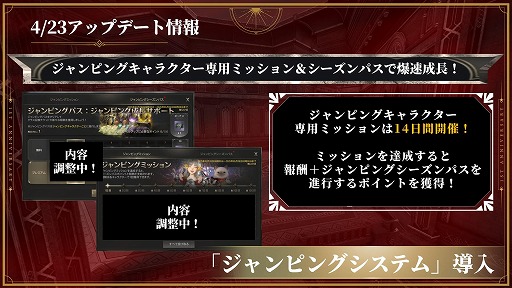 画像ギャラリー No.013のサムネイル画像 / 「HIT : The World」は本日でサービス1周年。4月23日からのアップデートでは，新クラス「御剣」や個人バトロワ「生存の戦場」などを実装予定