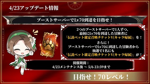 画像ギャラリー No.015のサムネイル画像 / 「HIT : The World」は本日でサービス1周年。4月23日からのアップデートでは，新クラス「御剣」や個人バトロワ「生存の戦場」などを実装予定