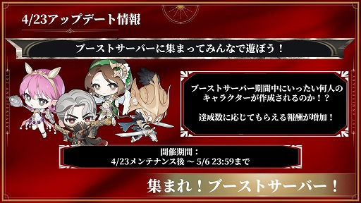 画像ギャラリー No.016のサムネイル画像 / 「HIT : The World」は本日でサービス1周年。4月23日からのアップデートでは，新クラス「御剣」や個人バトロワ「生存の戦場」などを実装予定