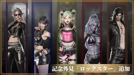 画像ギャラリー No.021のサムネイル画像 / 「HIT : The World」は本日でサービス1周年。4月23日からのアップデートでは，新クラス「御剣」や個人バトロワ「生存の戦場」などを実装予定