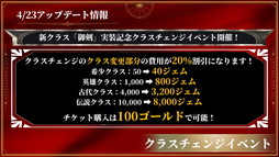 画像ギャラリー No.013のサムネイル画像 / 「HIT : The World」日本最強を決める「Guild ChampionShip FINAL」国内トーナメントのシーズン1で「聖物占領戦」を制したのは？
