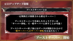 画像ギャラリー No.015のサムネイル画像 / 「HIT : The World」日本最強を決める「Guild ChampionShip FINAL」国内トーナメントのシーズン1で「聖物占領戦」を制したのは？
