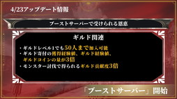 画像ギャラリー No.016のサムネイル画像 / 「HIT : The World」日本最強を決める「Guild ChampionShip FINAL」国内トーナメントのシーズン1で「聖物占領戦」を制したのは？