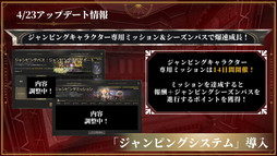 画像ギャラリー No.018のサムネイル画像 / 「HIT : The World」日本最強を決める「Guild ChampionShip FINAL」国内トーナメントのシーズン1で「聖物占領戦」を制したのは？