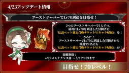 画像ギャラリー No.019のサムネイル画像 / 「HIT : The World」日本最強を決める「Guild ChampionShip FINAL」国内トーナメントのシーズン1で「聖物占領戦」を制したのは？