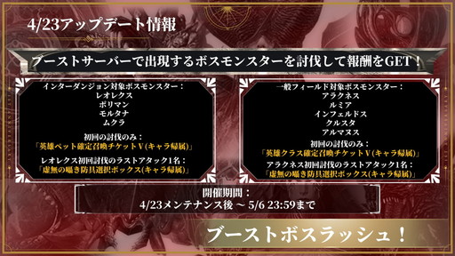画像ギャラリー No.020のサムネイル画像 / 「HIT : The World」日本最強を決める「Guild ChampionShip FINAL」国内トーナメントのシーズン1で「聖物占領戦」を制したのは？