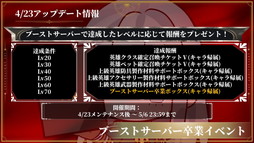 画像ギャラリー No.021のサムネイル画像 / 「HIT : The World」日本最強を決める「Guild ChampionShip FINAL」国内トーナメントのシーズン1で「聖物占領戦」を制したのは？