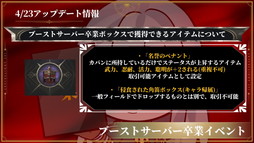 画像ギャラリー No.022のサムネイル画像 / 「HIT : The World」日本最強を決める「Guild ChampionShip FINAL」国内トーナメントのシーズン1で「聖物占領戦」を制したのは？