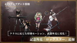 画像ギャラリー No.024のサムネイル画像 / 「HIT : The World」日本最強を決める「Guild ChampionShip FINAL」国内トーナメントのシーズン1で「聖物占領戦」を制したのは？