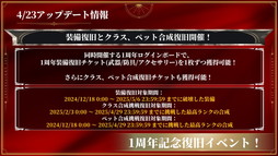 画像ギャラリー No.025のサムネイル画像 / 「HIT : The World」日本最強を決める「Guild ChampionShip FINAL」国内トーナメントのシーズン1で「聖物占領戦」を制したのは？