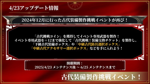画像ギャラリー No.026のサムネイル画像 / 「HIT : The World」日本最強を決める「Guild ChampionShip FINAL」国内トーナメントのシーズン1で「聖物占領戦」を制したのは？