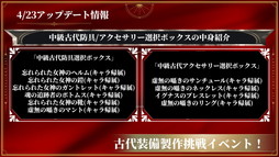 画像ギャラリー No.027のサムネイル画像 / 「HIT : The World」日本最強を決める「Guild ChampionShip FINAL」国内トーナメントのシーズン1で「聖物占領戦」を制したのは？