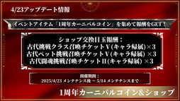 画像ギャラリー No.028のサムネイル画像 / 「HIT : The World」日本最強を決める「Guild ChampionShip FINAL」国内トーナメントのシーズン1で「聖物占領戦」を制したのは？