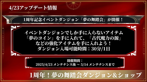 画像ギャラリー No.029のサムネイル画像 / 「HIT : The World」日本最強を決める「Guild ChampionShip FINAL」国内トーナメントのシーズン1で「聖物占領戦」を制したのは？