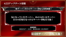 画像ギャラリー No.030のサムネイル画像 / 「HIT : The World」日本最強を決める「Guild ChampionShip FINAL」国内トーナメントのシーズン1で「聖物占領戦」を制したのは？
