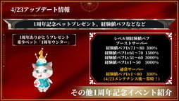 画像ギャラリー No.031のサムネイル画像 / 「HIT : The World」日本最強を決める「Guild ChampionShip FINAL」国内トーナメントのシーズン1で「聖物占領戦」を制したのは？