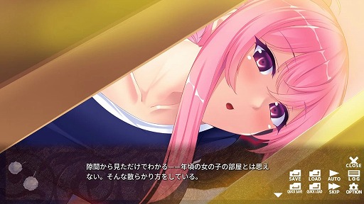 画像ギャラリー No.003のサムネイル画像 / ニートの美少女たちとの恋模様を描くADV「ぐうたら娘更生計画 〜Neet Girl Rehabilitation Plan〜」PC/Switch版を2月8日に発売