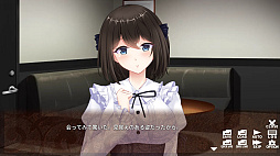 ぐうたら娘更生計画 〜Neet Girl Rehabilitation Plan〜
