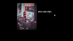 Looking Up I See Only A Ceiling 上に天井がある。