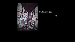 Looking Up I See Only A Ceiling 上に天井がある。