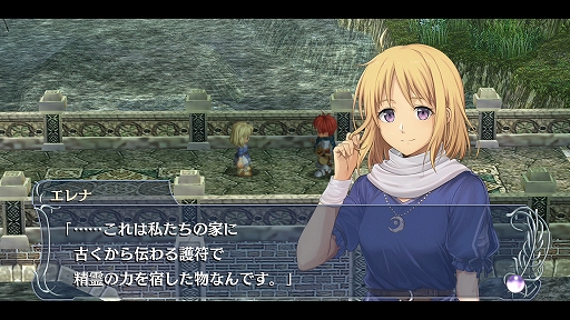 画像ギャラリー No.015のサムネイル画像 / PS5/PS4版「イース・メモワール -フェルガナの誓い-」，5月23日発売決定。シリーズ屈指の名作がHDリマスター＆新規要素をプラスして登場