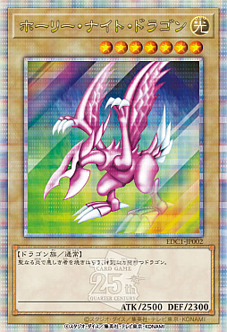 画像ギャラリー No.012のサムネイル画像 / 「遊戯王 アーリーデイズコレクション」，2025年2月27日に発売決定。「遊戯王デュエルモンスターズ5」など新たな収録タイトル3作品も発表