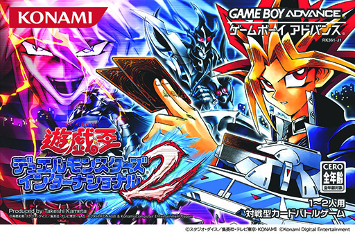 画像ギャラリー No.009のサムネイル画像 / 「遊戯王 アーリーデイズコレクション」,収録される全14タイトルを発表。ダウンロード版の予約受付も開始