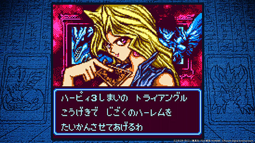 画像ギャラリー No.013のサムネイル画像 / 「遊戯王 アーリーデイズコレクション」,収録される全14タイトルを発表。ダウンロード版の予約受付も開始