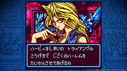 画像ギャラリー No.004のサムネイル画像 / 「遊戯王 アーリーデイズコレクション」，収録作品と本作から追加される新機能にフォーカスしたトレイラーが公開に