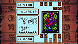 画像ギャラリー No.005のサムネイル画像 / 「遊戯王 アーリーデイズコレクション」，収録作品と本作から追加される新機能にフォーカスしたトレイラーが公開に
