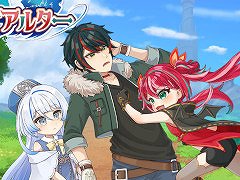 大人と子供の状態を切り替えて冒険。スマホ向け変身RPG「オトナアルター」，配信を開始