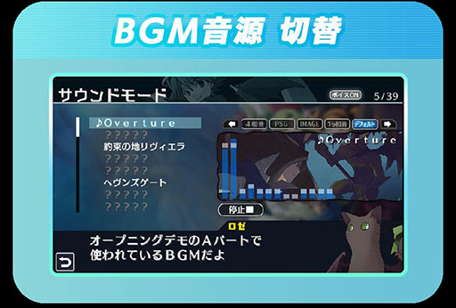 画像ギャラリー No.006のサムネイル画像 / 「Riviera〜約束の地リヴィエラ〜」のHDリマスター版,Switchで本日発売。最大5倍速のプレイモードやクリア後のブースト機能などを追加