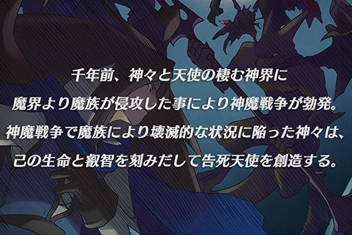 画像ギャラリー No.008のサムネイル画像 / 「Riviera〜約束の地リヴィエラ〜」のHDリマスター版,Switchで本日発売。最大5倍速のプレイモードやクリア後のブースト機能などを追加