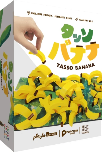 画像ギャラリー No.004のサムネイル画像 / バナナを積み上げるバランスゲーム「タッソバナナ」，JELLY JELLY GAMESから2月22日発売