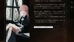 画像ギャラリー No.003のサムネイル画像 / 儚げなビジュアルが美しいデッキ構築型ローグライトRPG「水星汐」，Steam Nextフェスでデモ版を期間限定公開