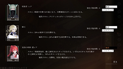 画像ギャラリー No.005のサムネイル画像 / 儚げなビジュアルが美しいデッキ構築型ローグライトRPG「水星汐」，Steam Nextフェスでデモ版を期間限定公開