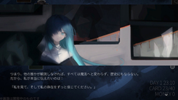 画像ギャラリー No.006のサムネイル画像 / 儚げなビジュアルが美しいデッキ構築型ローグライトRPG「水星汐」，Steam Nextフェスでデモ版を期間限定公開
