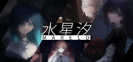 画像ギャラリー No.010のサムネイル画像 / 儚げなビジュアルが美しいデッキ構築型ローグライトRPG「水星汐」，Steam Nextフェスでデモ版を期間限定公開