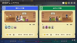 画像ギャラリー No.002のサムネイル画像 / 客同士の衝突を避けながら宿屋を経営するSLG「Dungeon Inn」，2024年第2四半期にリリース。最新バージョンの体験版をSteamで配信開始